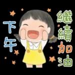 玲玲與沛沛女孩37-繪畫風