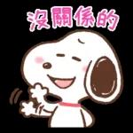 Snoopy 3