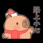 记得得闲回我  📱