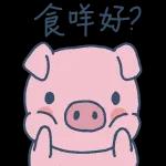 今日熱門表情，有你喜歡的喔