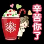 辛苦你了好好休息2 😊😊