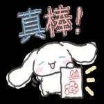 當時的我 害怕極了