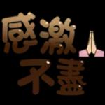 购物