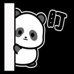 溫馨的熊貓寶寶