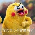 今日熱門表情，真的不來看看嗎