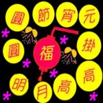 喵星人喝柠檬汁