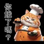 要幫你買嗎?