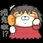 真系吓死人啦  😱