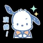 PC狗！