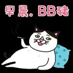 生日快樂