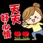 📢 ❗️ 🎉今天是放縱日🎉	食咩好？打邊爐？🍲