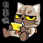 你有事咩？   🥤