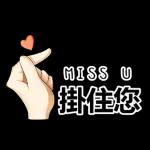 先處理心情，後處理事情