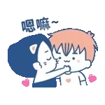 Love love