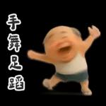 怪阿北 氣到模糊篇
