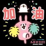 早上好，平安健康日日好