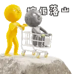 大家好13