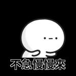 貧窮限制了我的想像 