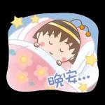 睡覺囉!!
ZZZ...