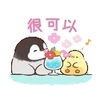 晚安哦～～～～～～～～