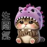 是不是欠揍～～～～～～～～～