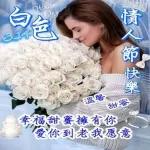 💙今天是白色情人节💙	周五快乐🤍