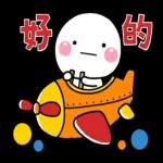  懷舊貼圖