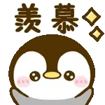 動態表情貼♡企企♡