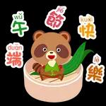 本週熱門表情包--超棒的！