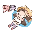 日常动图表情      10