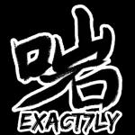 無言