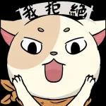 抗拒毒毒小佈佈貼紙包