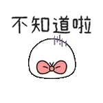 晚安~~好梦我的宝贝