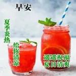 早安，祝你天天開心