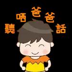 有撚錢呀!?
