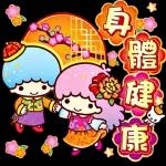 祝福语素材。   1