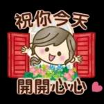 給你溫暖的微笑，開始美好的一天