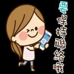 收到