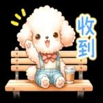 おはようございます