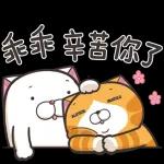 今日熱門表情，真嘅唔嚟睇睇嘎