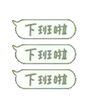 請加油