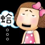 🔥超有趣的表情貼紙 ｜ 快來看看吧👀