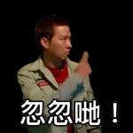 星爺電影貼紙包⭐️⭐️