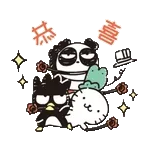 晚安啦～～～～～～～～