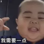 你等著被我打吧～