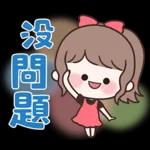 蔣幹嗎?