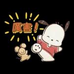 友善的Pochacco