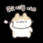 軟爛貓咪的情勒時間 