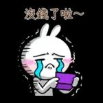炸彈兔兔 4