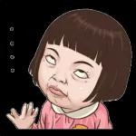 您的訂單已送達	請注意查收>>